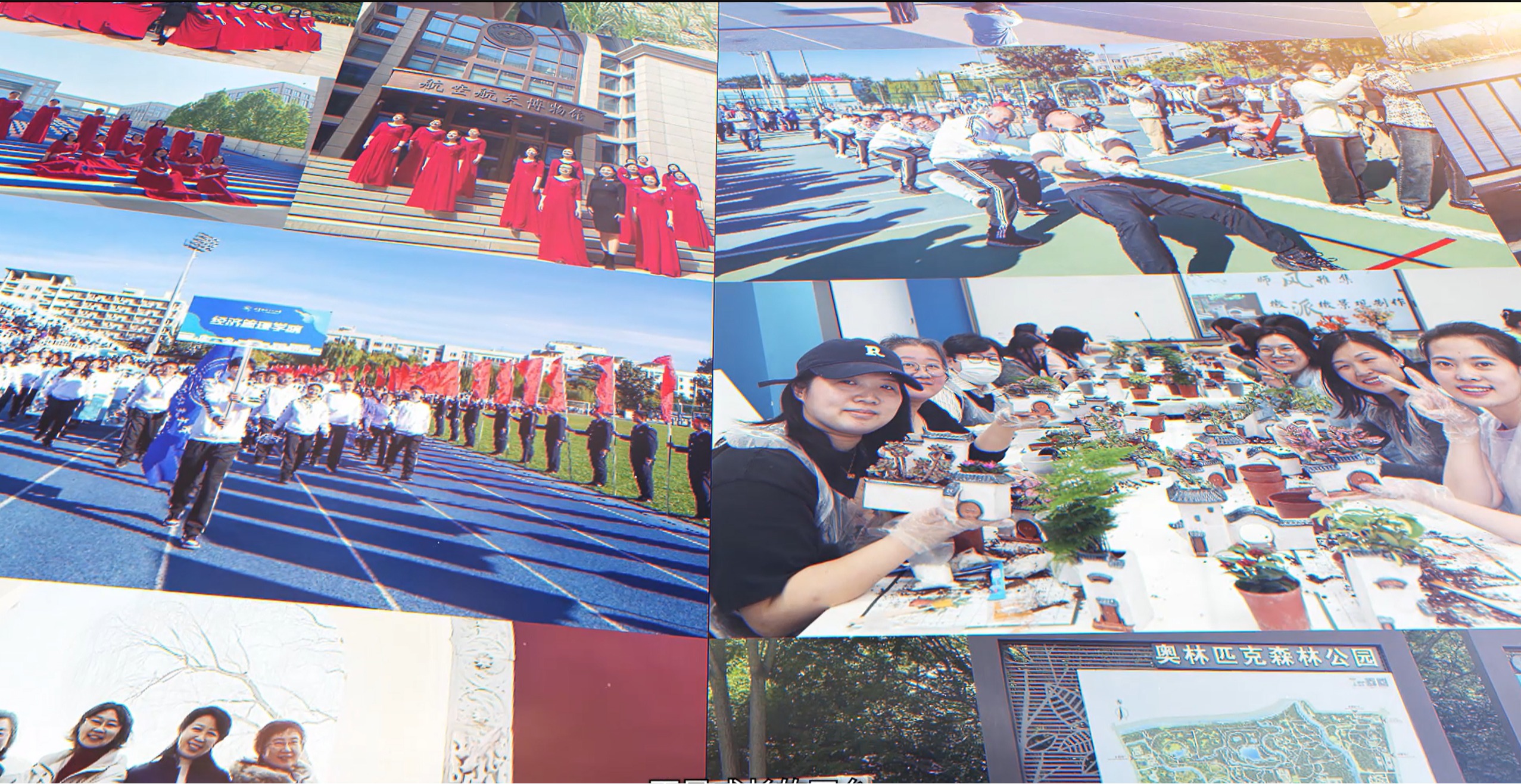 北航PA集团工会获评2025年北京市教育工会先进教职工小家